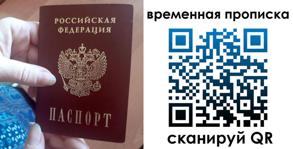 пропишу в квартире в Валдае